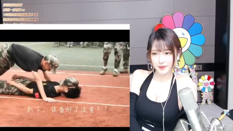 腐团儿2021_10_04_直播录像
