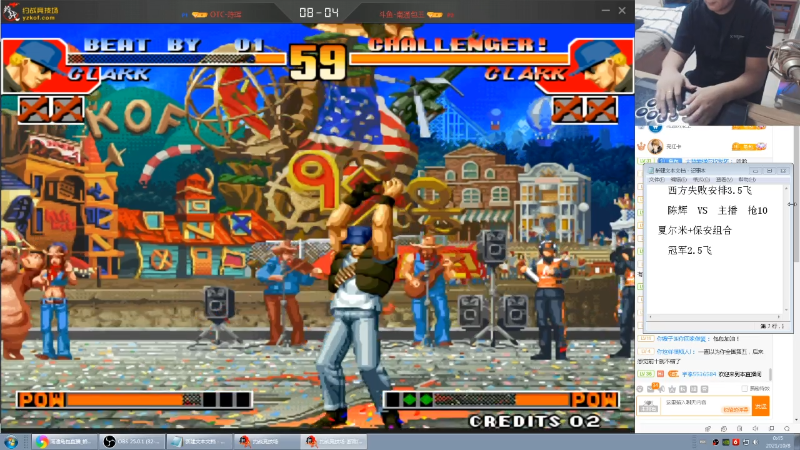 【格斗游戏】南通龟包的精彩时刻 20211008 00点场