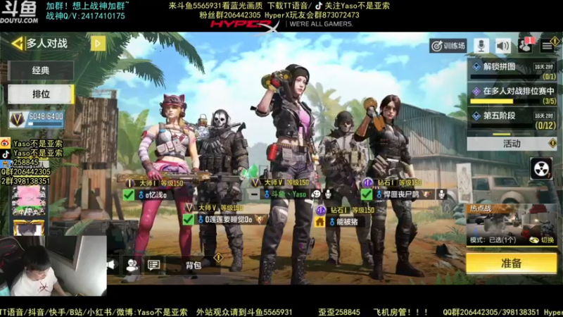 【2021-10-04 21点场】Yaso不是亚索：【Yaso】上海川沙一鸽排位教学