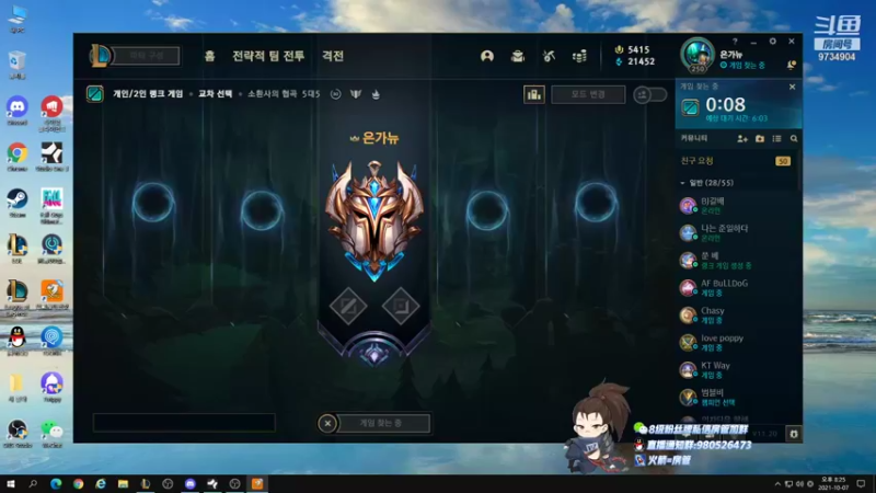 【2021-10-07 19点场】韩一索Pzzang：【索子哥】今天韩服王者局