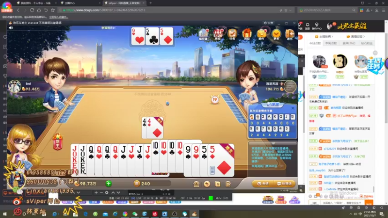 【2021-10-07 21点场】sViper丶阿灿：阿灿：心平气和巅峰赛