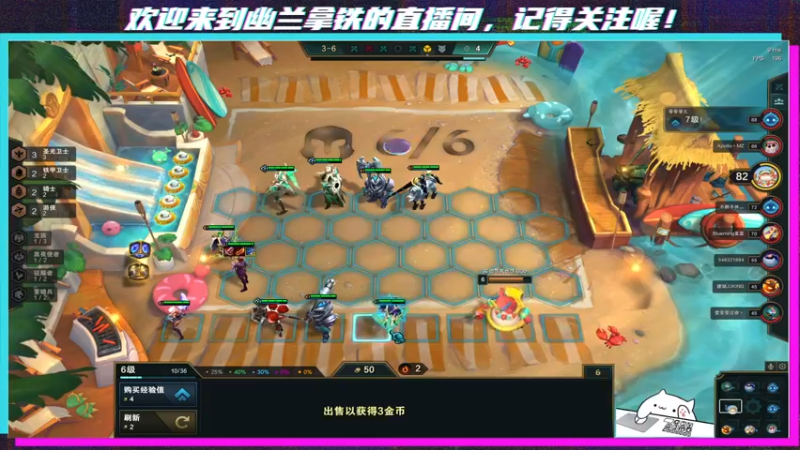 【2021-10-07 17点场】x幽兰拿铁：【幽兰拿铁】8湖南版本答案