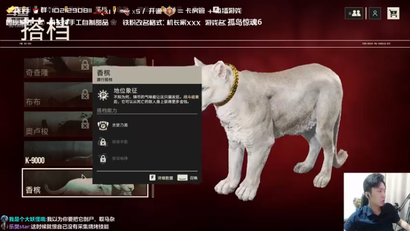【2021-10-07 20点场】机长YG：【机长】喋血复仇终极版开荒！！