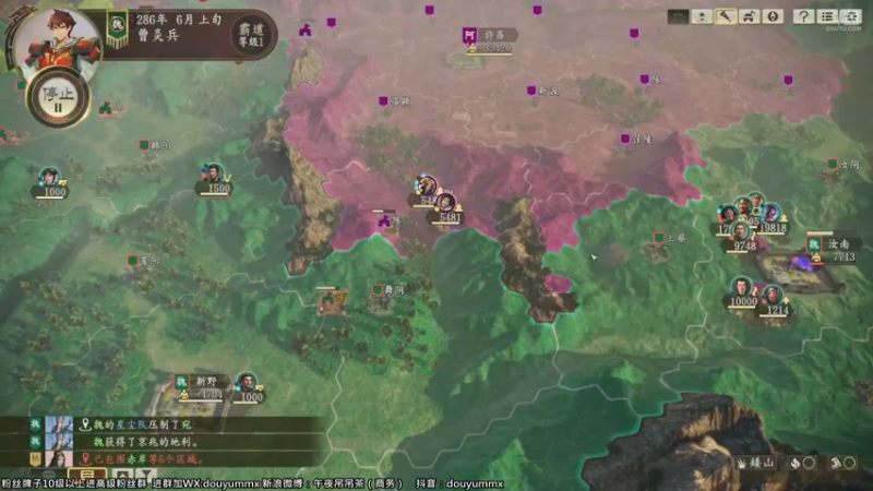 【2021-10-08 18点场】午夜抹抹茶：【纯粹】三国水友赛第三场-南方加强