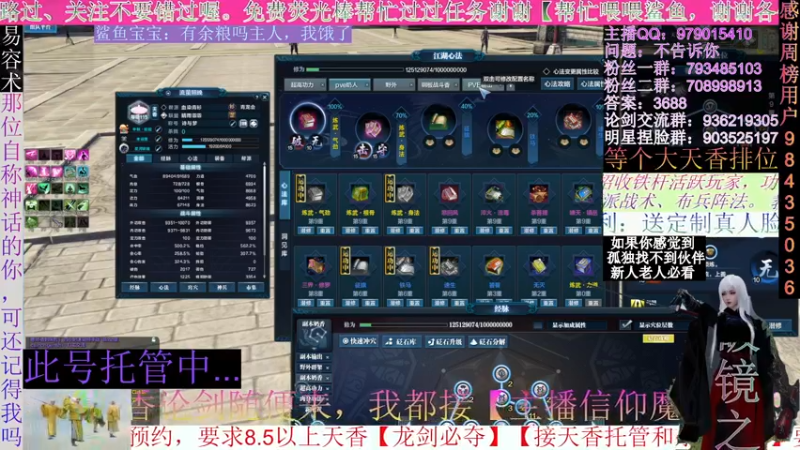 【2021-10-08 07点场】北海beihjy：【北海】天香宝宝请进