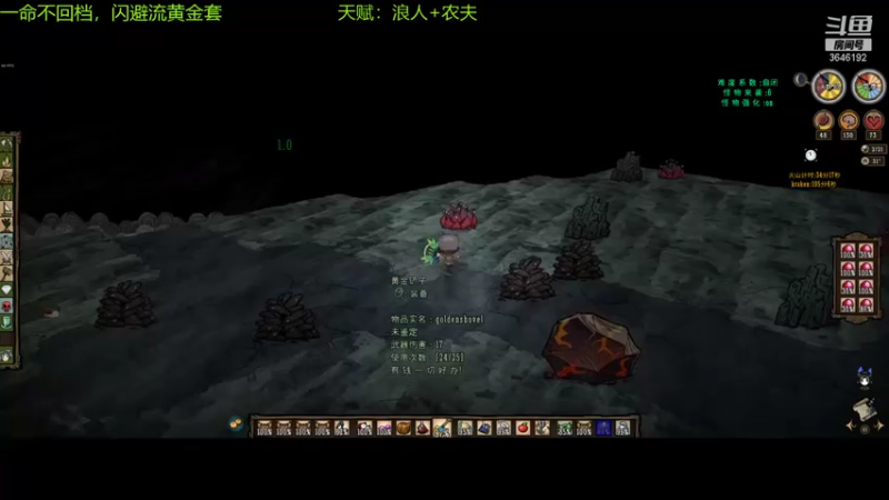 【2021-10-05 14点场】清风致幻：【宝石萝莉yiyu】挑战一命黄金套x3