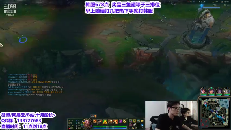 【2021-10-08 17点场】十月船长丶：韩服678点冲王者