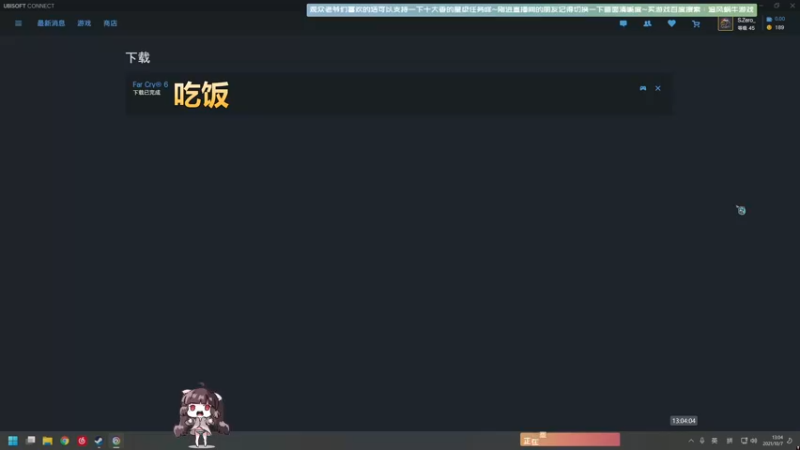 【2021-10-07 13点场】Biu十香：【最强画质】战地2042~孤岛惊魂6~冲