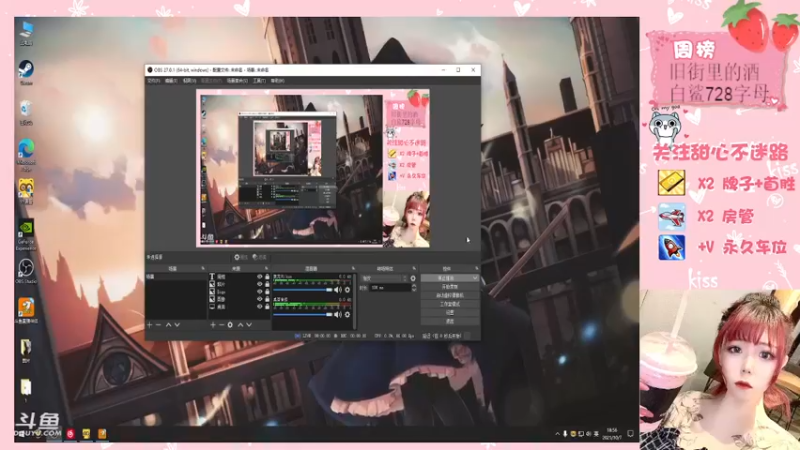 【2021-10-07 18点场】华籍可爱甜心：呜呜又生病了