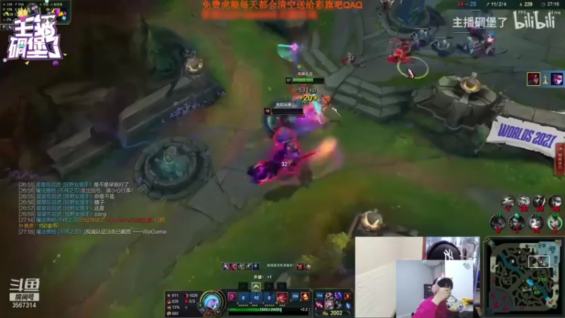 【2021-10-08 17点场】王纪超666：一区王者1400