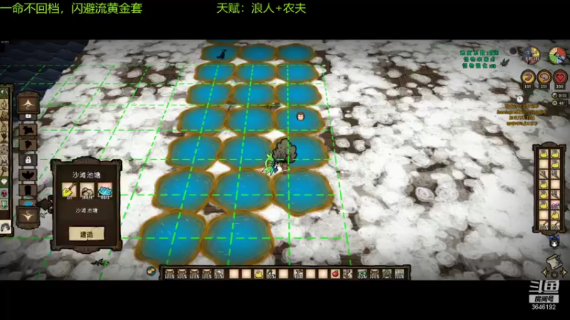 【2021-10-07 21点场】清风致幻：【宝石萝莉yiyu】挑战一命黄金套x3