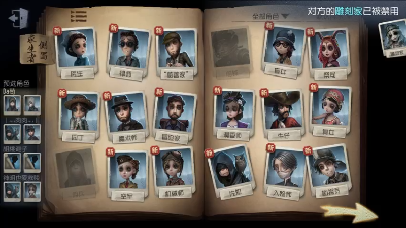 【2021-10-04 19点场】第五人格锅锅：感谢相遇。 9552600