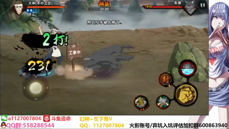 【2021-10-08 10点场】小仙男追命：追命:幻神之神教学