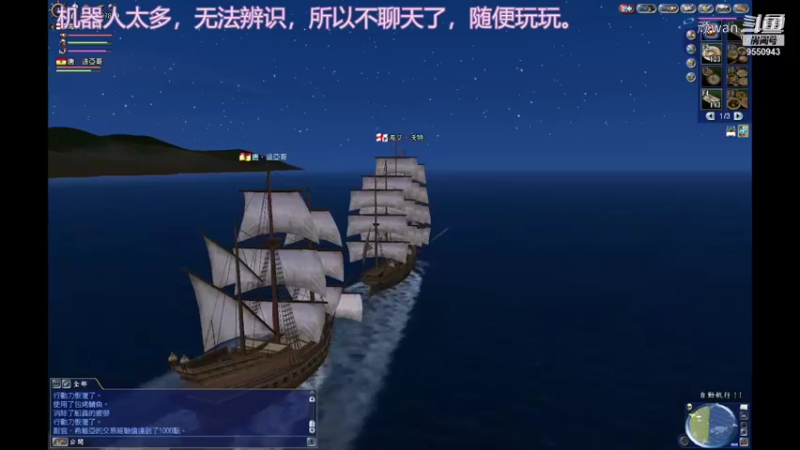 【怀旧游戏】顽wan的精彩时刻 20211005 21点场(3)