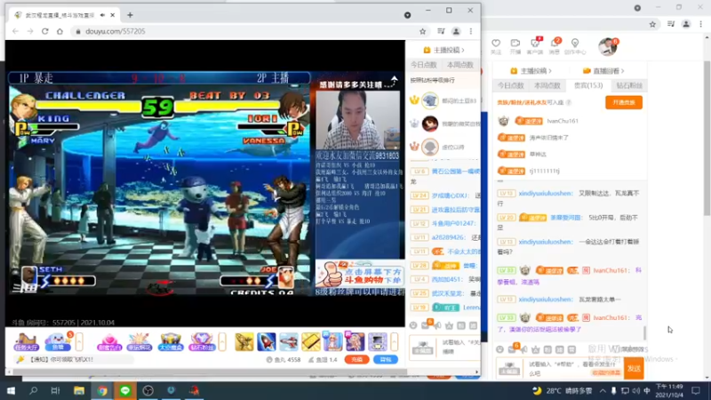 【2021-10-04 23点场】保力達：晚上好:直播中大家晚上好...