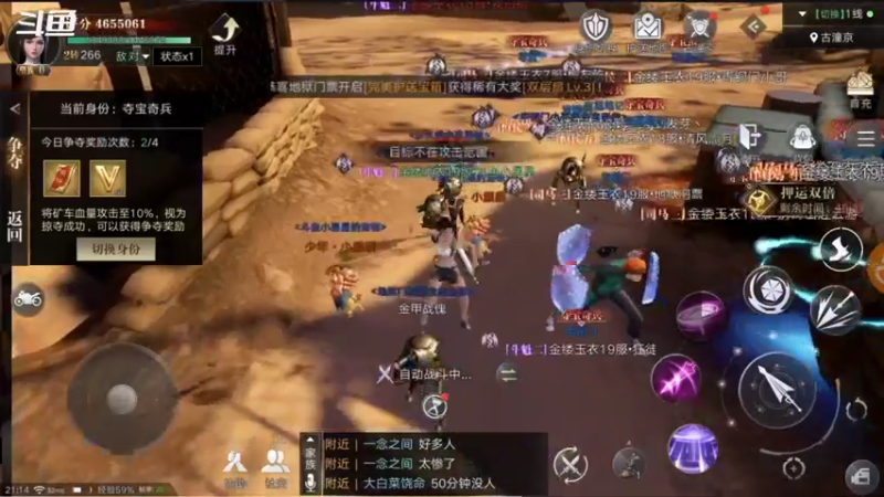 【2021-10-06 21点场】小星星666888：胖爷来盗墓笔记