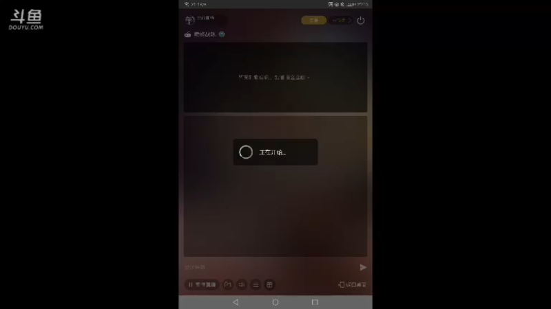 【2021-10-06 21点场】非酋匪爷：每天21.20直播巅峰战舰无尽战役