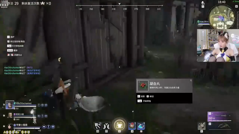 【英雄联盟】不2不叫周淑怡的精彩时刻 20211008 02点场