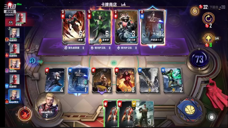 【2021-10-01 18点场】i狗头妹妹：不加工会，我谢谢你全家了