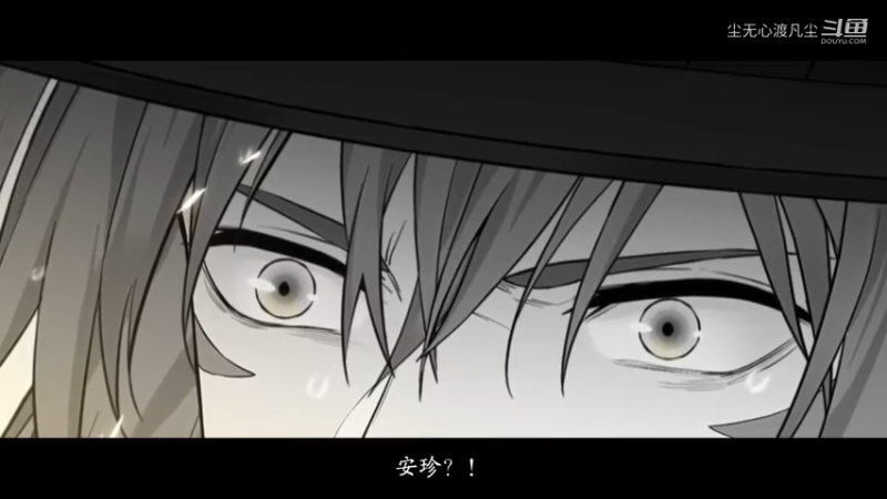 阴阳师游戏CG动画集锦 (109)