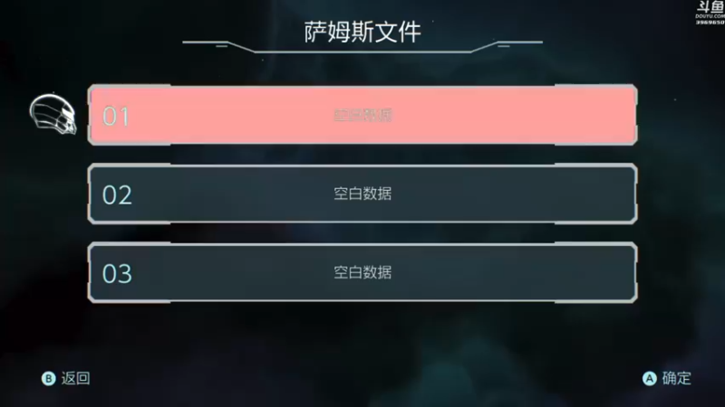 【2021-10-08 00点场】神隐的直播间：神隐：密特罗德 生存恐惧 首播