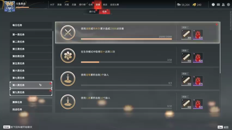 【2021-10-07 23点场】别问问就黑皮：【内蒙古】七天不续牌子 牌子就没有了！！