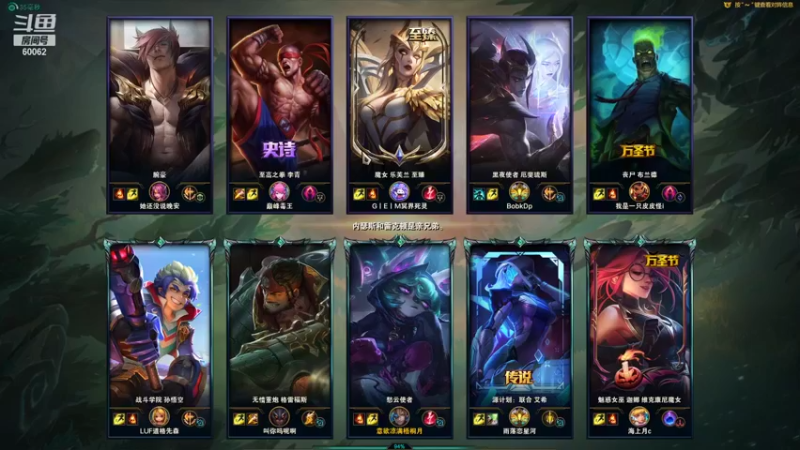 【2021-10-08 17点场】风中追风Fzz1：卷毛：峡谷上分！