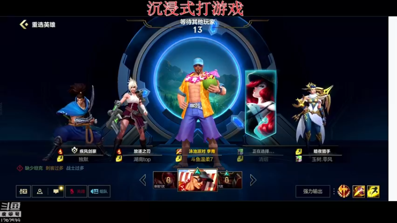 【2021-10-08 21点场】潇男小朋友：『路人王』大连Jug。