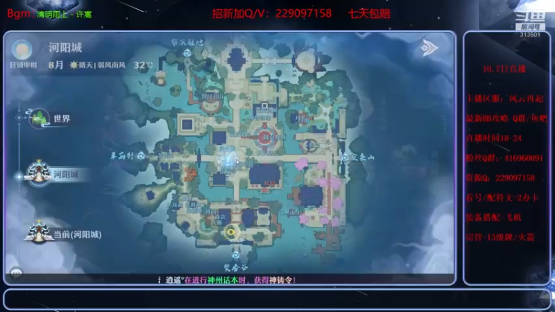 【2021-10-07 17点场】313501丶Boss：Boss：青云根据地