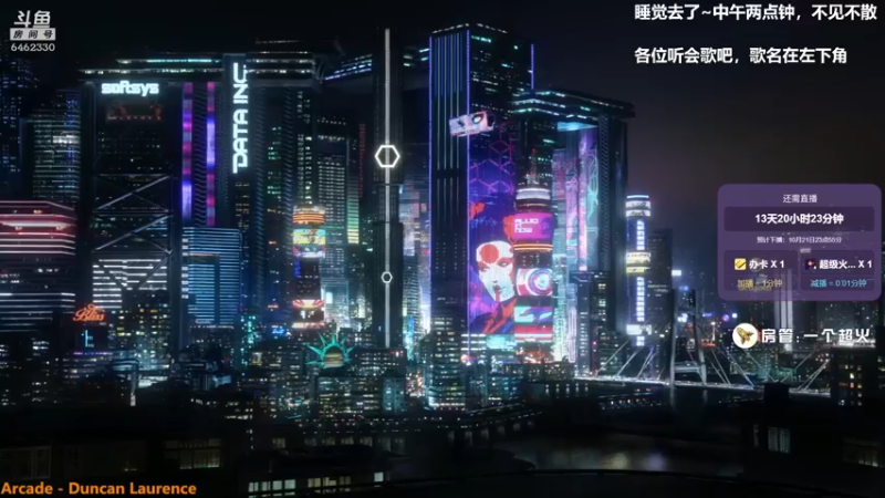 【2021-10-08 03点场】大魔王马小跳：愉悦的坐牢生活Day1