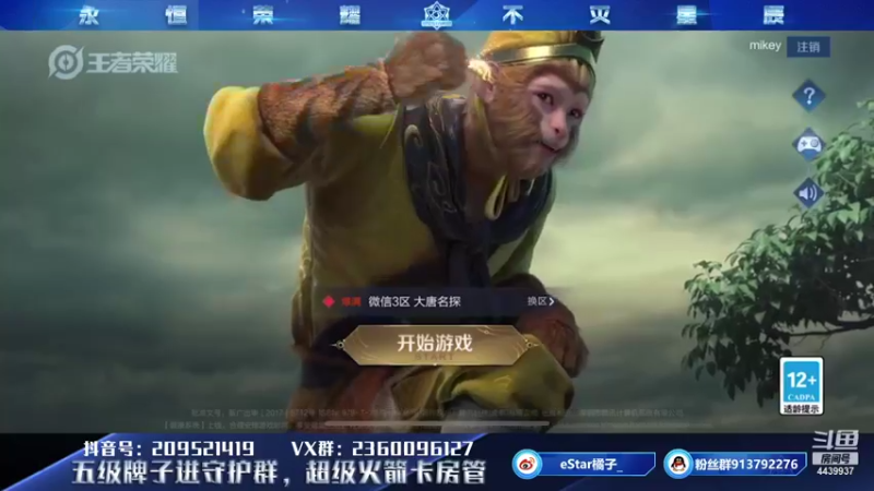 【2021-10-08 18点场】eStarPro橘子：我是一个神秘的边路玩家
