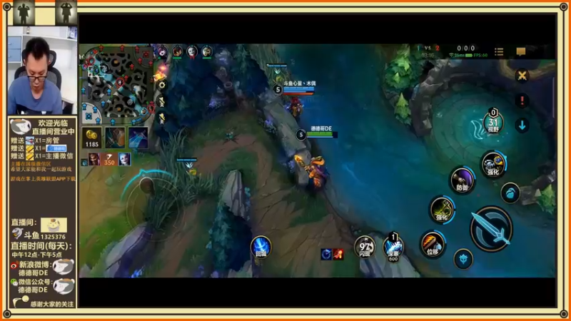 【2021-10-08 15点场】德德哥DE：与水友共同成长，从零开始