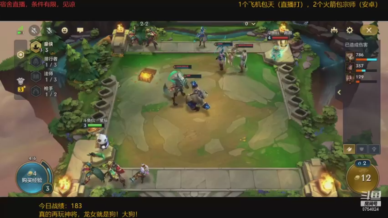 【2021-10-07 19点场】Lichee丶星辰：美好的一天从看星辰下棋开始