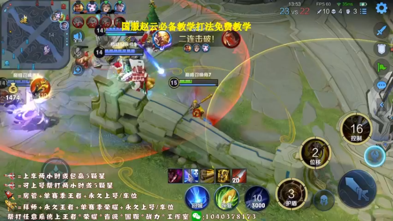 【2021-10-08 15点场】天涯yy丶：猴三棍 秒敲 极限追人 快来学