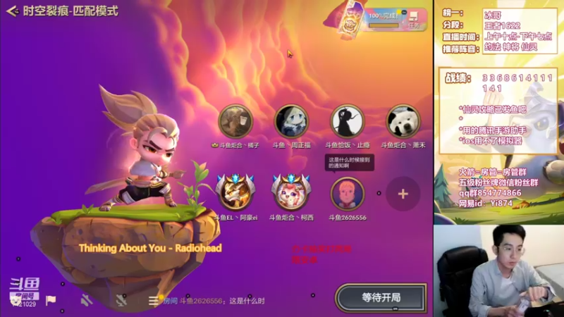 【2021-10-07 18点场】阿豪ei：18:00金铲铲赏金擂台赛！