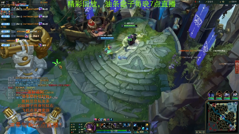 【英雄联盟】主播油条的精彩时刻 20211008 09点场