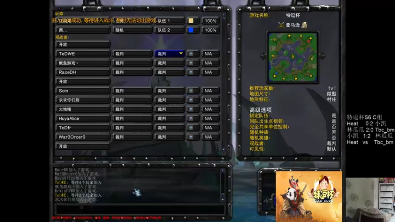 【TED出品】特逗杯S6 C组败者 Tbc_bm vs Heat 恐惧天鬼