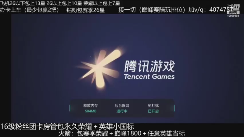 【2021-10-02 15点场】浩小宇hx：国服赵云娜可微信区2带三无敌连胜