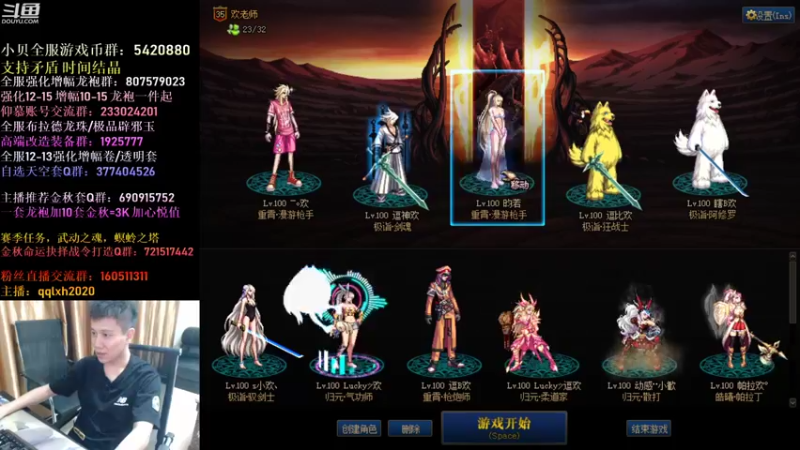 【2021-10-08 04点场】漫游kiss欢：来了！先PK活动 然后抉择！