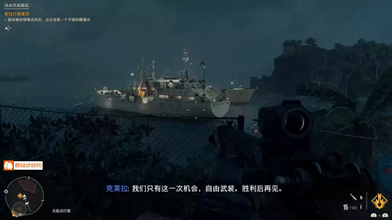 【2021-10-07 23点场】尘埃好呀：一看就很爽《孤岛惊魂6？》