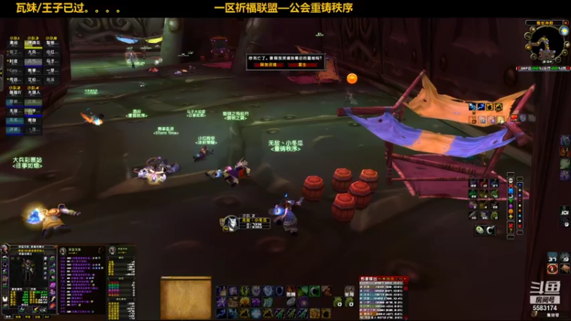 【2021-10-03 15点场】pigofu119：一区祈福联盟：距离你0.1公里！！~