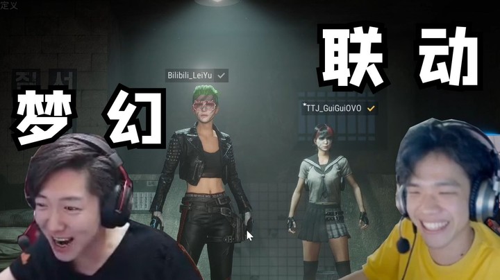 两名技术up偶遇后一起双排会发生什么事？