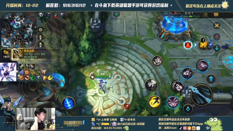 【2021-10-08 19点场】太阳Xsun：三服王者，AD专场，有问必答