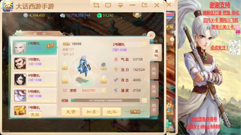 【2021-10-06 19点场】黑糖真猪：人心未必对人心