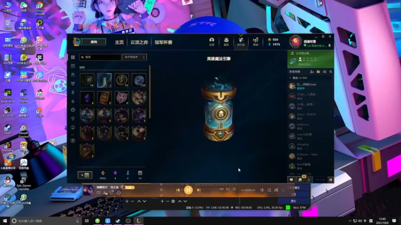 【2021-10-06 13点场】双木zzz：【双木】新主播求关注~