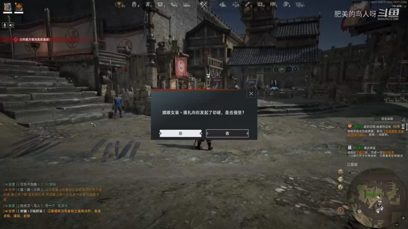 鸟人 vs MOZA