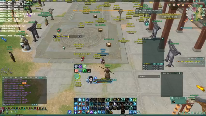 【2021-10-07 22点场】老薇恩恩：薇恩：国庆快乐！