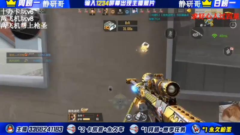 【2021-10-07 23点场】一哲丶：新赛季上分拉！！速来