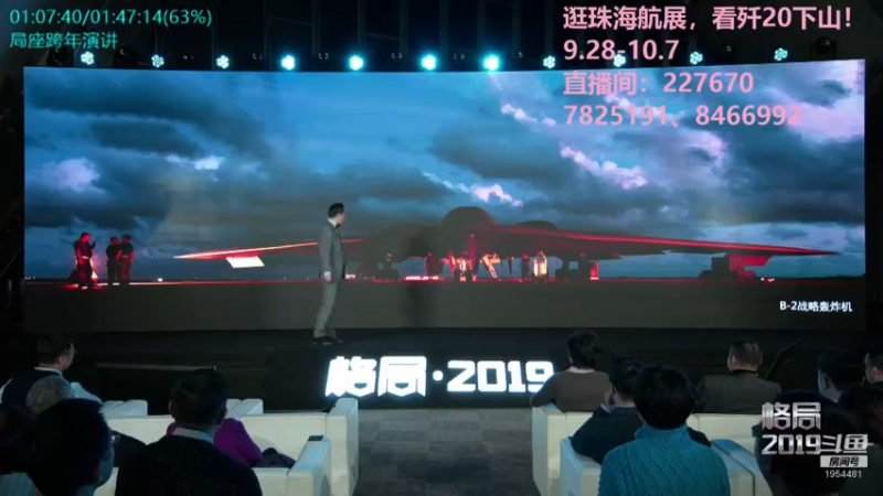 【2021-10-08 04点场】张召忠：摔飞机烧航母，印度装备是纸糊的？