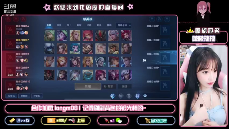 【2021-10-08 17点场】小龙女OuO：巅峰千强国服奕星 全能女野王 ~